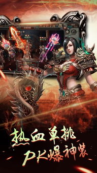 乾少归来第2部，热血重燃的传奇故事（72集深度解析）