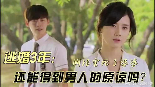 死了的豪门前妻回来了（共96集剧情概要）