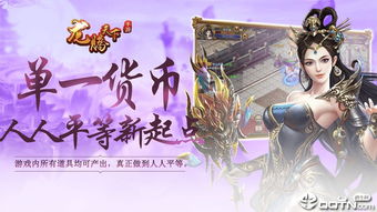 龙腾九宵，一部震撼人心的史诗巨作（86集）