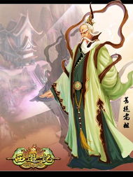 仙尊师傅太诱人，80集奇幻师徒之旅