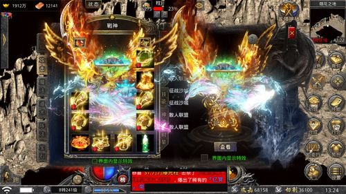 怒火龙王（第104集），冲突与觉醒的终极篇章