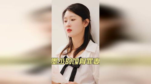墨少的隐藏罪妻