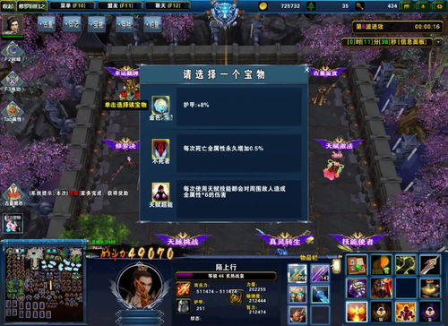 最强赘婿归来（完结）