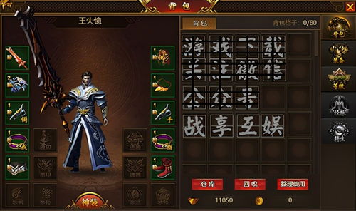 狂龙傲世，热血江湖的传奇故事（100集深度解析）