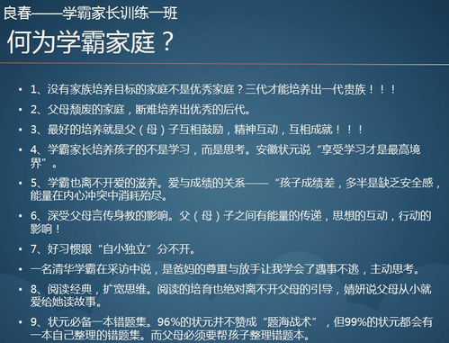 只想亏钱奈何遇到一帮老六员工（91集）深度剖析与管理挑战