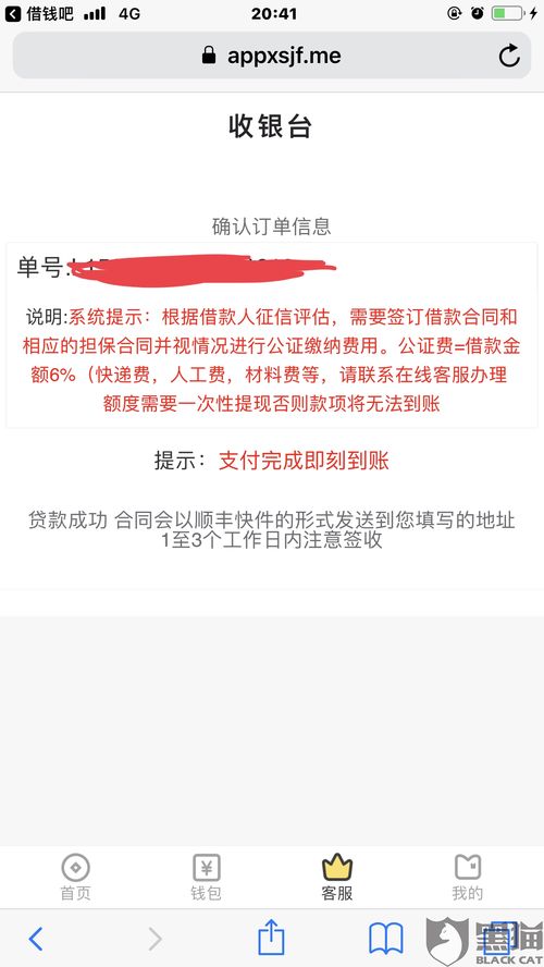 女摊贩借钱交罚款事件，知情人士发声揭示背后的故事