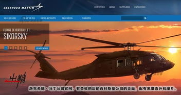中方回应与制裁，美国对台军售与十三家中国企业的影响分析