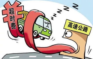 司机服务区睡觉却被开疲劳驾驶罚单，反思交通安全与执法公正