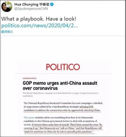 华春莹就美国对华芯片禁令连发三文，揭示真相与呼吁合作