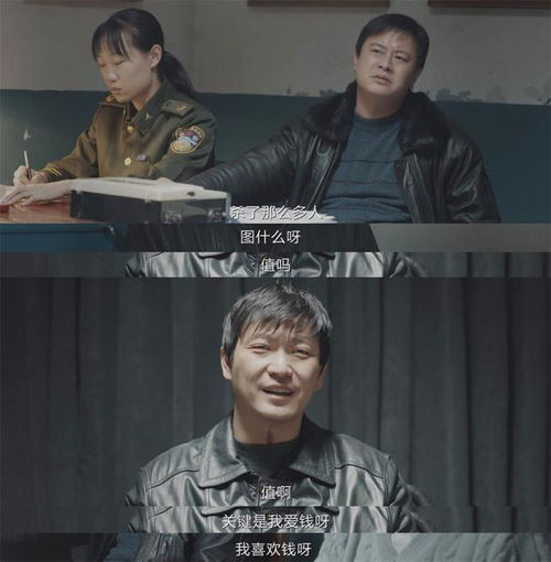 我是刑警，朴实无华与时代并进