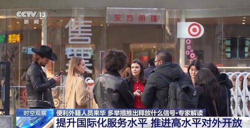 外籍人士中国游持续火热，探寻背后的魅力与机遇