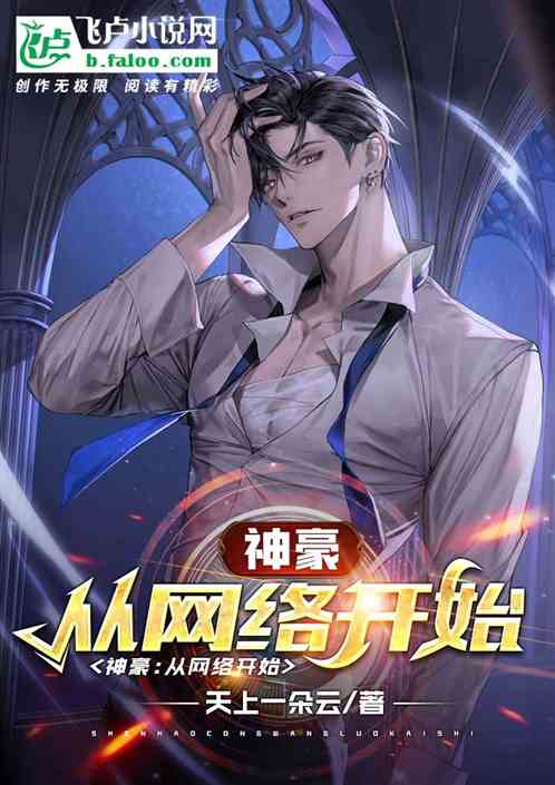 绝品神豪（100集），金钱与权势的巅峰之旅