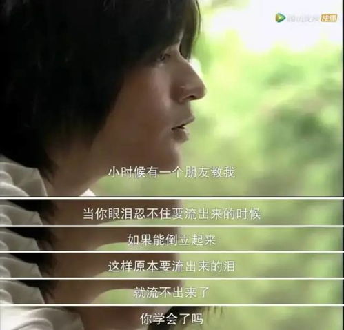 跳楼后我成了绝世神医（95集剧情概述）