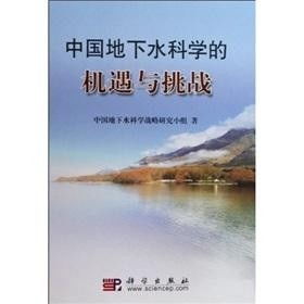 逆流2000，挑战与机遇并存的时代
