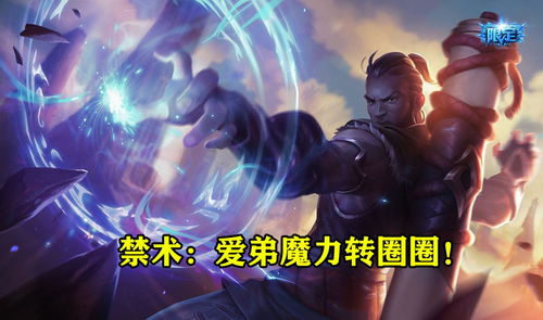 九星统帅，星辰之力与英雄荣耀的史诗（84集剧情解析）