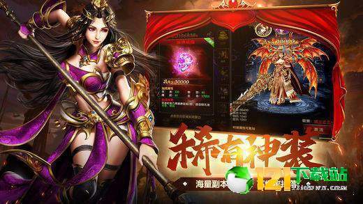 执掌天下九千岁，权力之巅的传奇故事（100集）