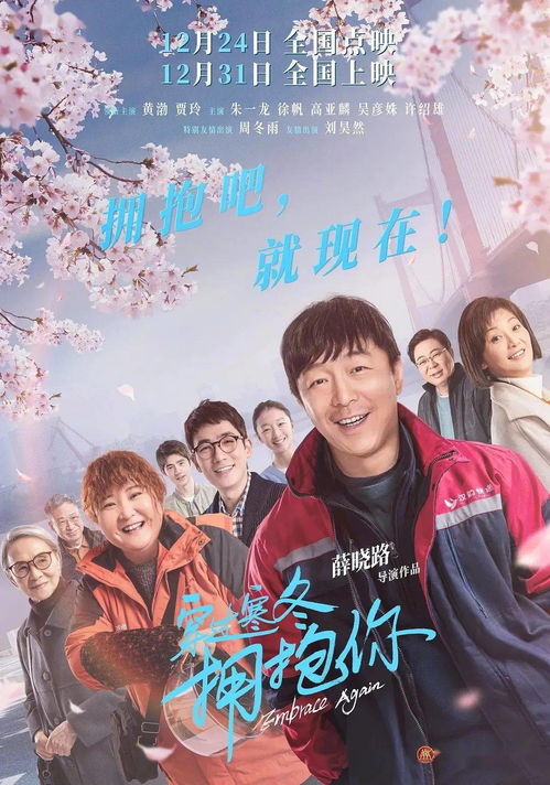 总裁你想和谁谈恋爱（薛子琪篇）——一场61集的情感探索之旅