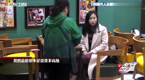 保洁阿姨竟是豪门剧情解析（第49集）