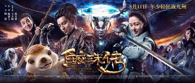 镇域南皇，揭秘一部97集传奇巨作的背后故事