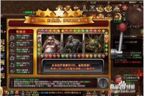 修罗战神第83集，命运之轮再次转动深度解析