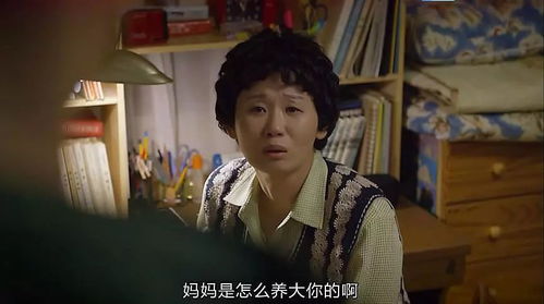 得罪老板后他惩罚我做他新娘的奇特经历