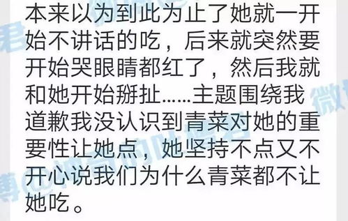 妈妈，我错了——深深的悔悟与自省（60集连载）