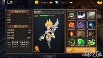 北境龙神，神秘力量的觉醒（第110集深度解析）
