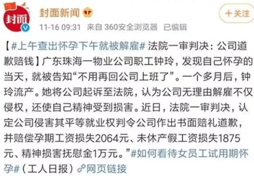 退婚后我成了超级巨富（第105集）