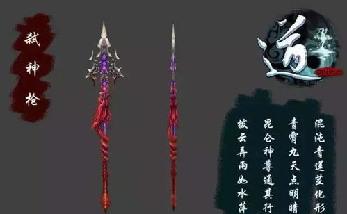 修罗帝尊（长篇完整版）