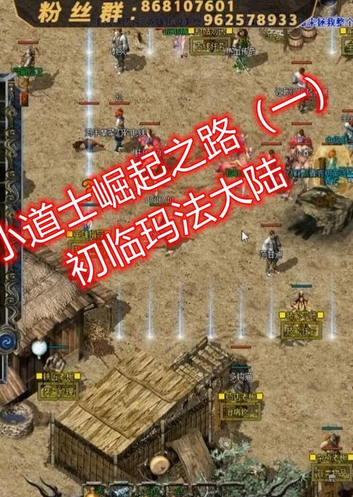 都市战神之千年轮回（第85集），重复千年后崛起之路