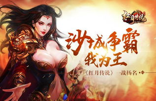 第壹仙王，长篇传奇