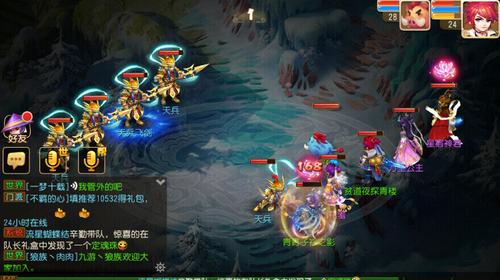 无上剑魂之仙侠梦丹，87集剧情深度解析