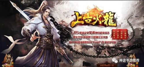 盖世财皇，权力与财富的交织传奇（84集）