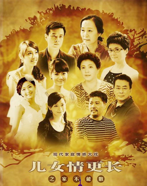 我在横店当大仙儿（72集连续剧剧情概述）