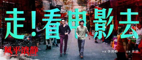 绝望派对（86集），狂欢背后的真相与探索