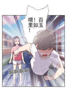 再次相遇心跳不已（99集）