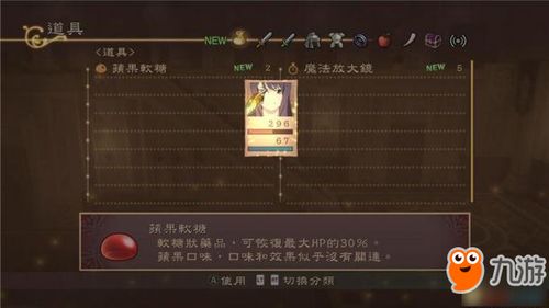 绝世医神，探寻生命奥秘的终极篇章（95集深度解析）