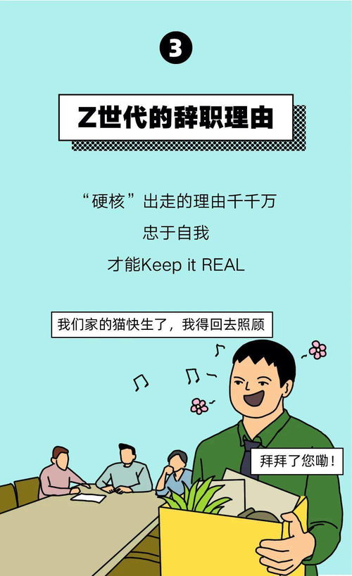 得癌症后，这个渣女我当定了（71集）——逆境中的自我救赎与成长