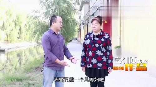 离婚后冷傲前妻悔不当初