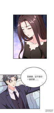 逆天萌宝，我爹地是首富（83集）