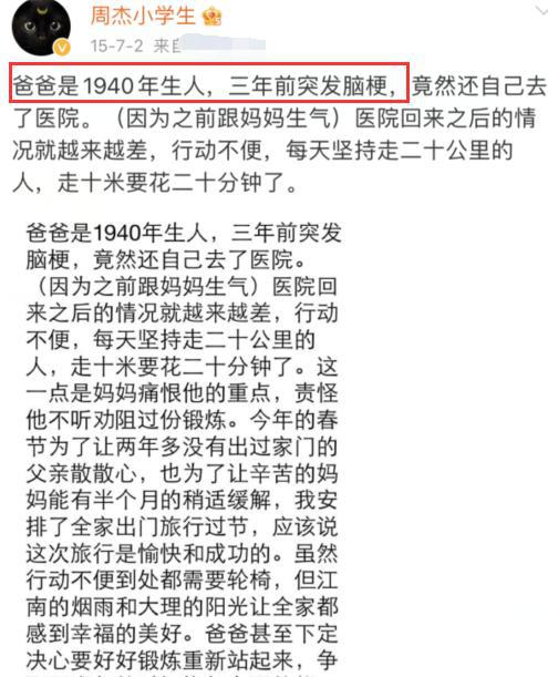 琼瑶火化时间确认，下周将举行花葬，永恒告别亦存永恒爱