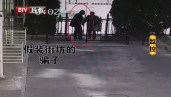 大爷反骗骗子五万后，直奔派出所——一场正义与智慧的较量