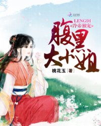 天降萌娃，王爷请接招（95集）