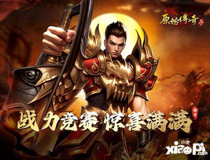 探索应龙，一部79集传奇的深层内涵
