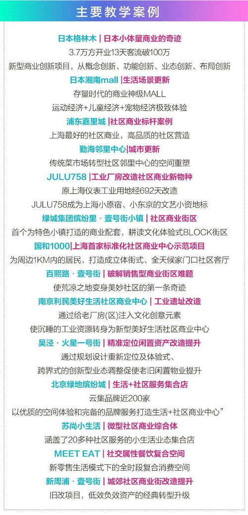 探究第71集，深度解析与多维视角