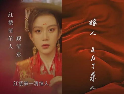 宫墙叹庶女进阶录（73集）