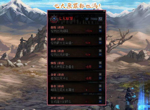 北域神君（第103集），神秘力量的觉醒与命运的抉择