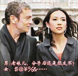 退婚后我成了超级巨富（第105集）
