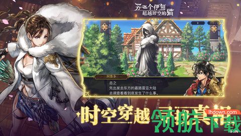 绝世医神，超越时空的医术传奇（第95集）