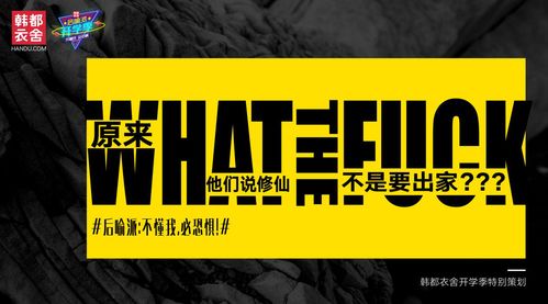 我能掌控时间，一场关于时间与生活的80集深度探索